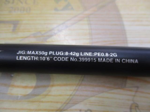 21ムーンショット S106M