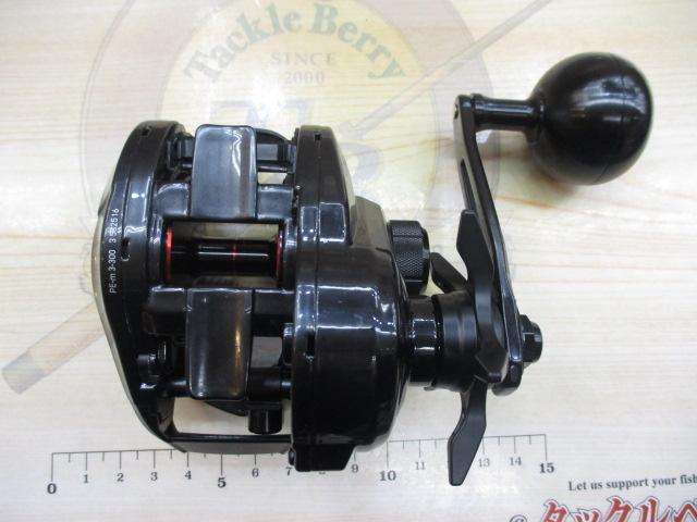 ライトゲームRX 400H