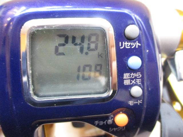 ハイパータナコン 400F