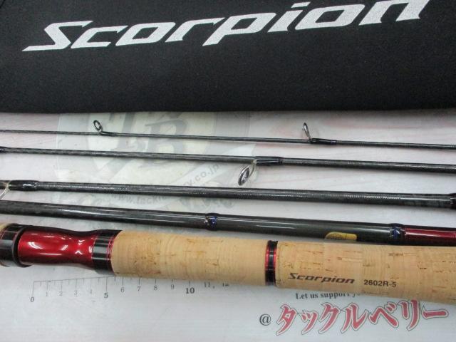 スコーピオン 2602R-5(2019モデル)