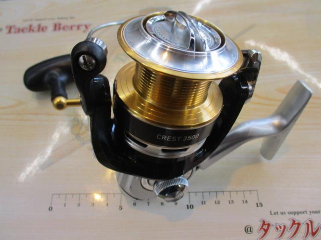 16クレスト 3500