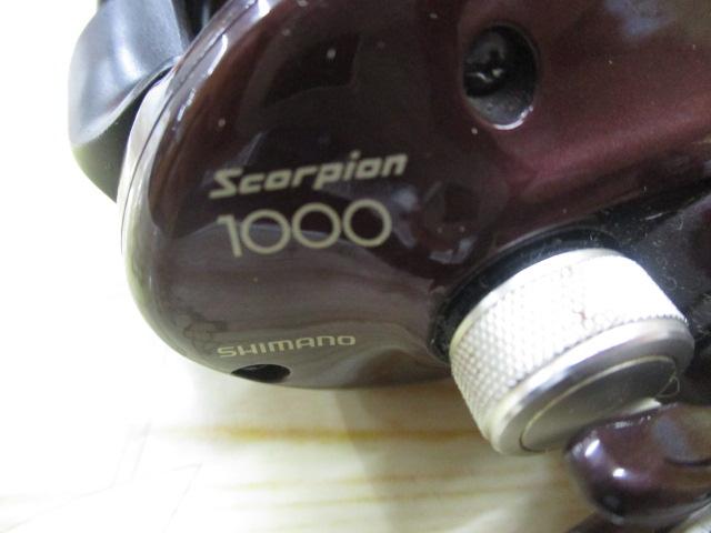 00スコーピオン 1000
