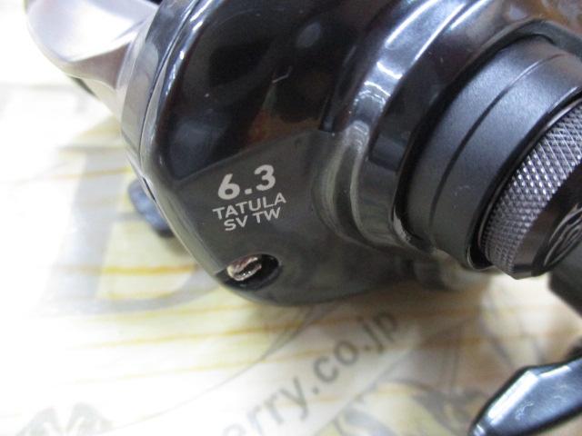 20タトゥーラ SV TW 103H