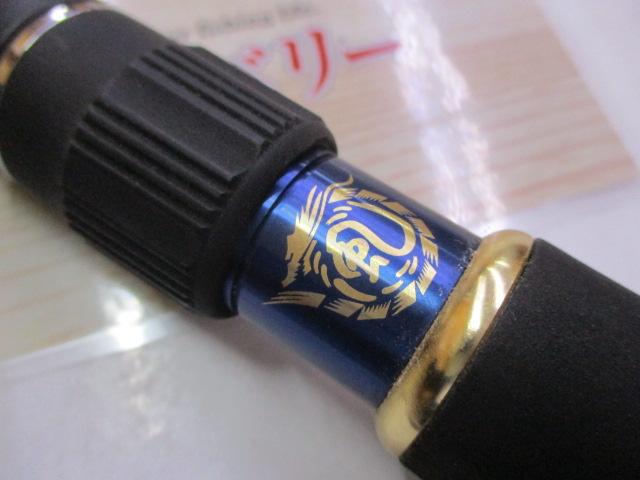 風神号 バッカニア 116M