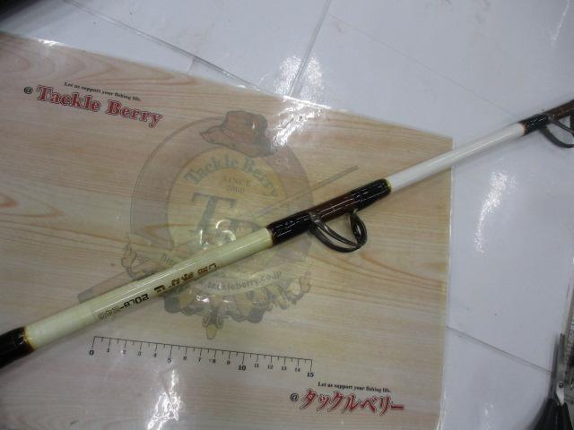 スーパートローリング七島泳がせ 20LB-240 