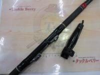 ボロン翔磯2号540