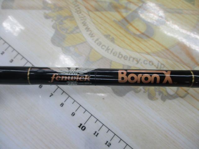 ボロンX XC-665J