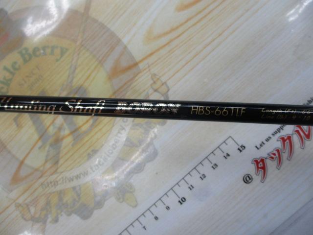 ハンティングシャフトボロン HBS-661LF