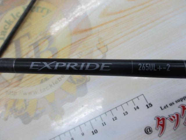22エクスプライド 265UL+-2
