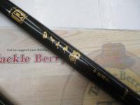 ロイヤル鮎 中硬調子6106