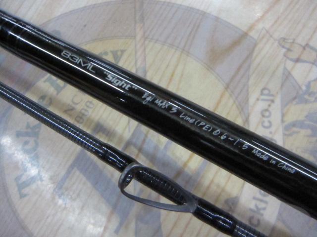 ハグウォー 83ML サイト