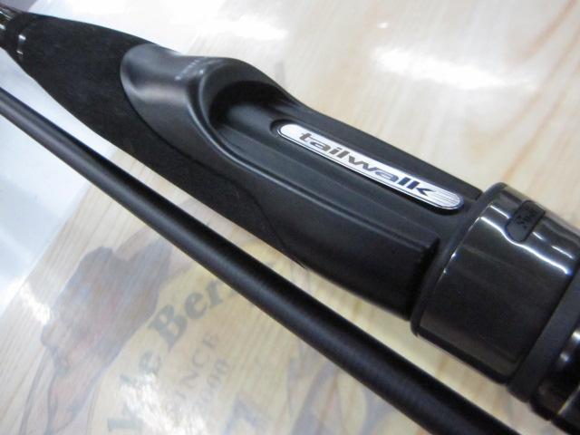 ハイタイドSSD 90ML