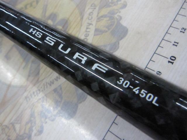 HS サーフ 30-450L