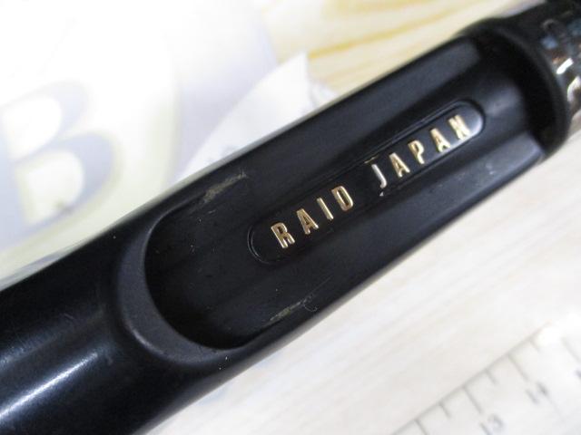 グラディエーターアンチ GA-611HC ブラスター