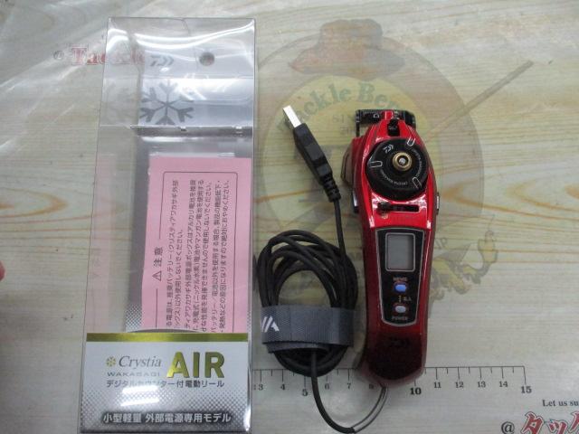 クリスティア ワカサギAIR電動リール レッド
