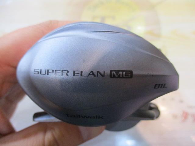 スーパーエラン 81MGL