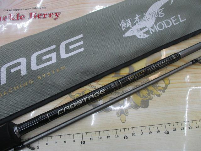 クロステージ CRS-832E