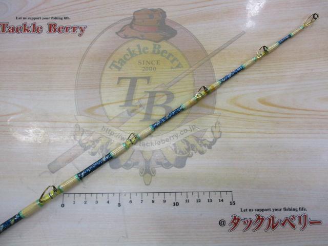 剛樹ディープロゴス17H 1.7m LINE4-20 WEIGHT60-250