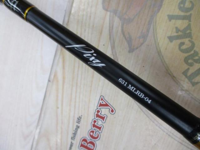 リベルトピクシー 631MLRB-04｜＠ベリーネット 日本最大新品中古釣具