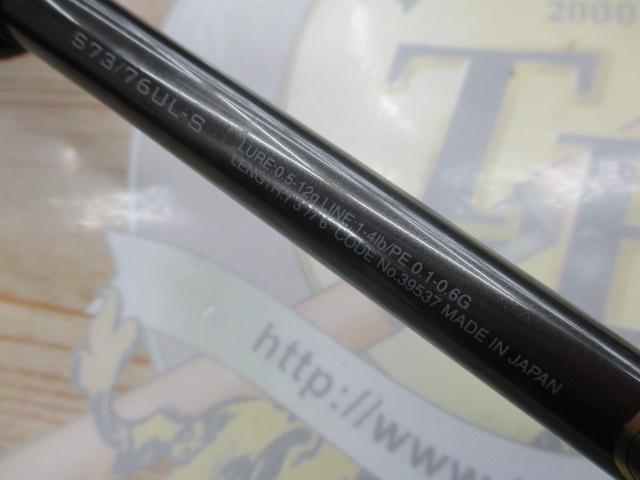 ソアレリミテッド S76/73UL-S