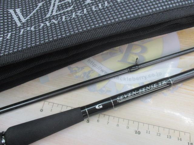 セブンセンスTR MSB-952-TR モンスターストリーム