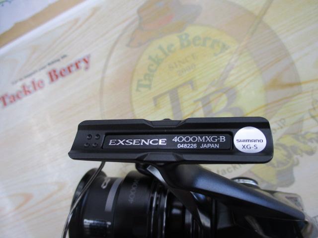 25エクスセンス 4000MXG