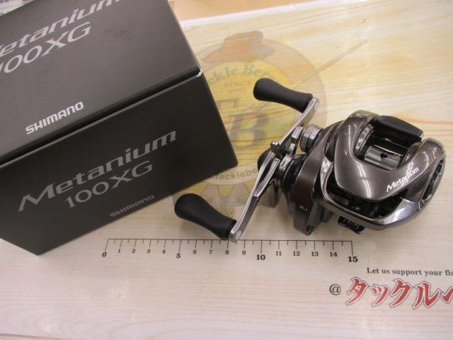 23メタニウム 100XG