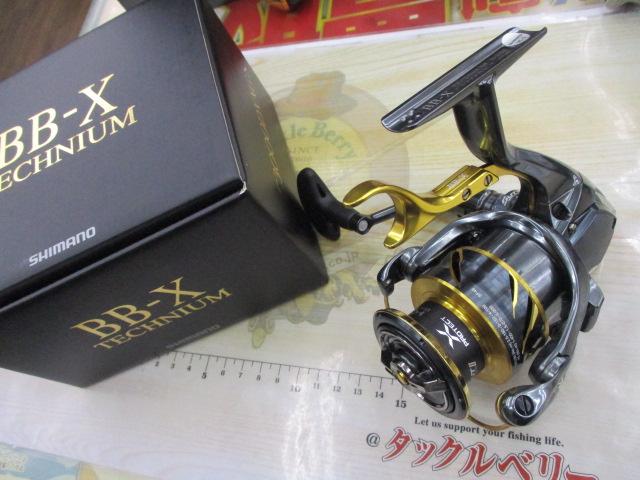 21BB-Xテクニウム C3000DXXG S RIGHT