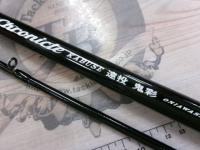 クロニクルカブセ遠投鬼彩 240