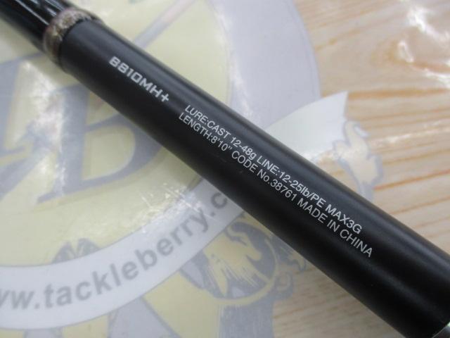 ハードロッカー B810MH+