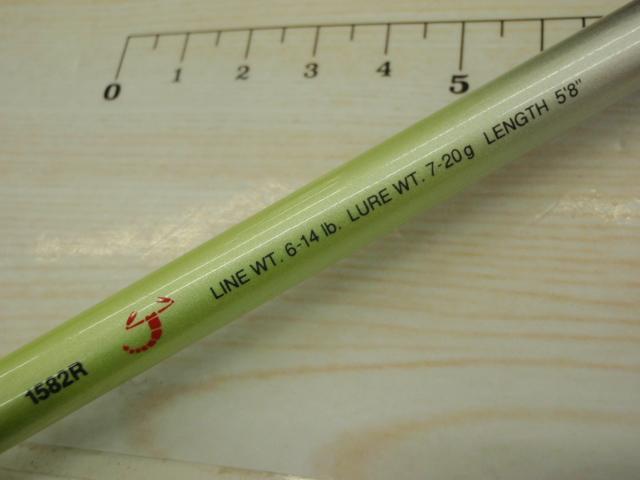 IHスコーピオンEV 1582R