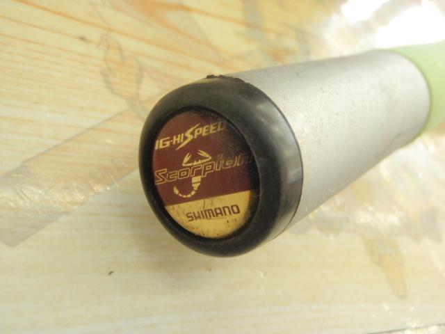 IHスコーピオンEV 1582R