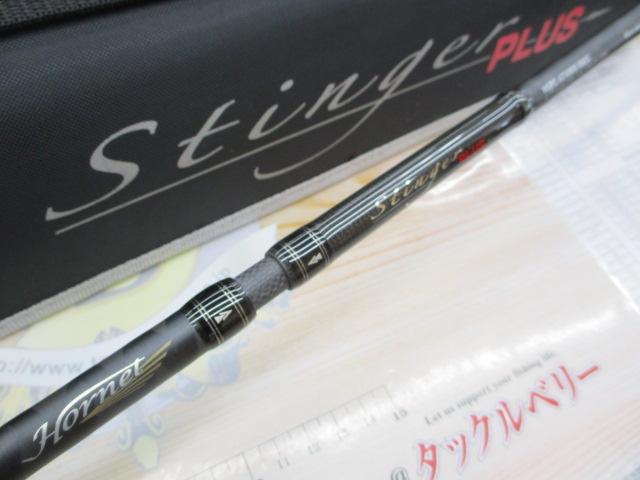 ホーネットスティンガープラス HSPC-674MH MGS