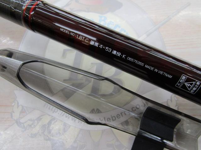 リバティクラブ磯風 4-53遠投・K｜＠ベリーネット 日本最大新品中古