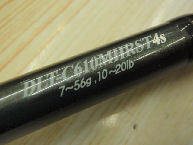 レーベン DLT-C610MHRST4S(EVA)