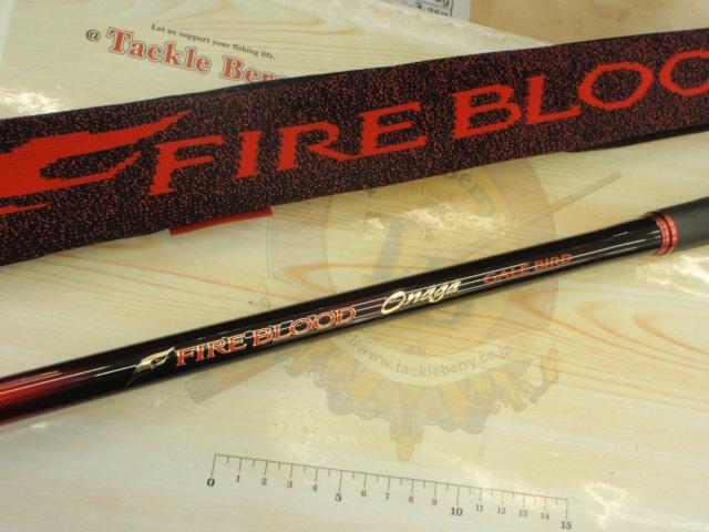 ファイアブラッドオナガゲイルバード 1.7-500