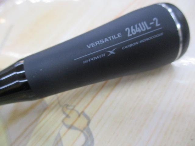 22エクスプライド 264UL-2