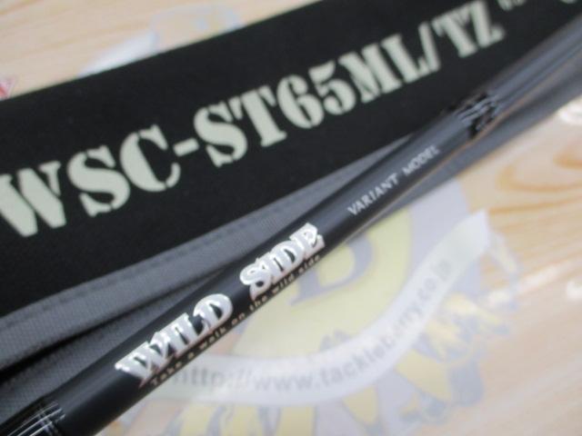 ワイルドサイド WSC-ST65ML/TZ VARIANT