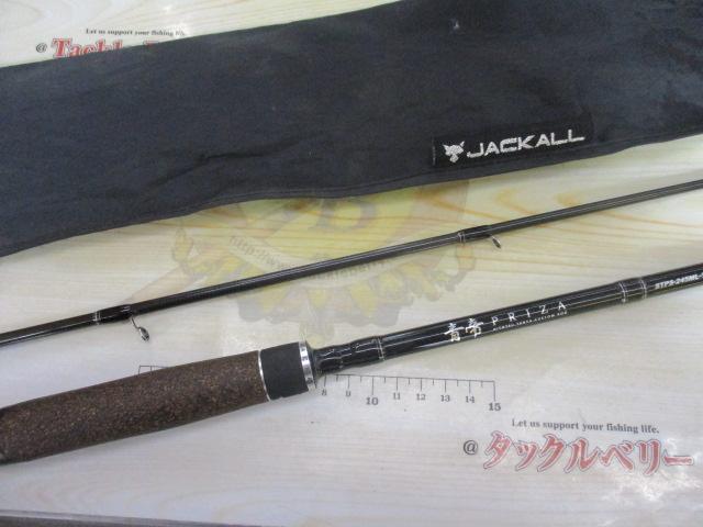 青帝プライザ STPS-245ML-TT