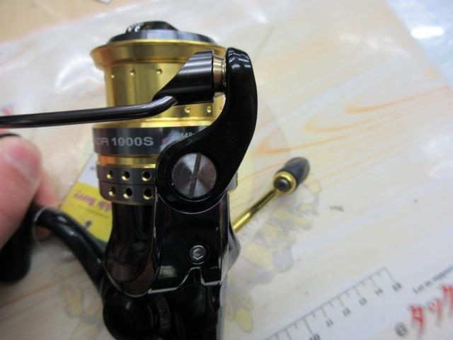 スーペリア 1000S