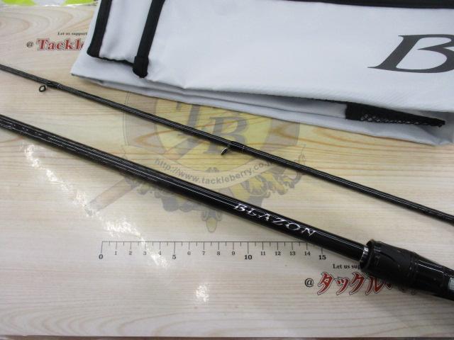 ブレイゾン C67MH-2・FR