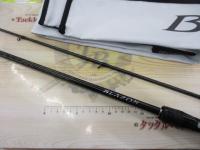 ブレイゾン C67MH-2・FR