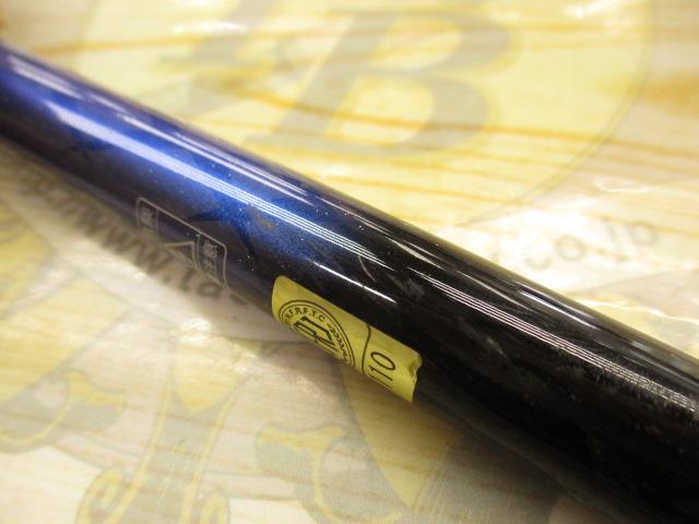 小継せとうち 2-27・E