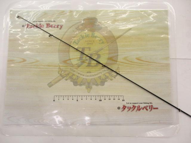 小継せとうち 2-27・E