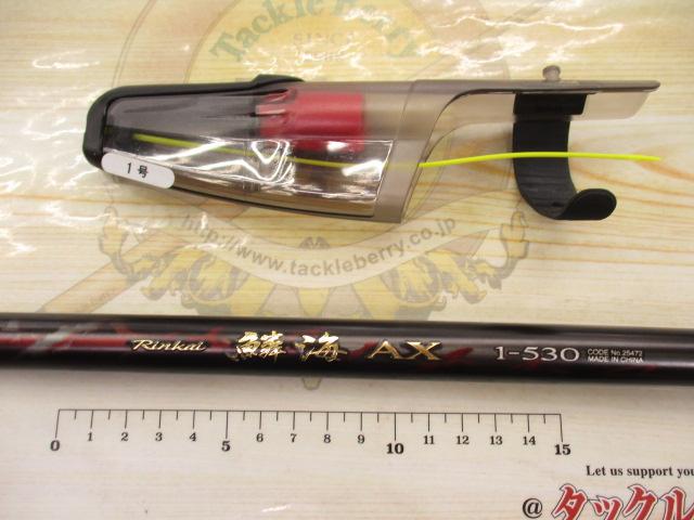 19鱗海AX 1-530