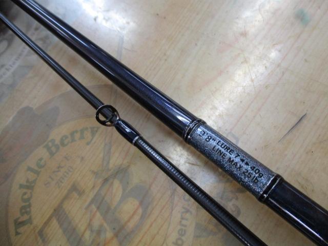 ランウェイSR 98MML ストリームリアクター