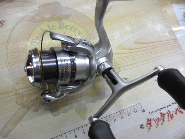 06バイオマスターMg 1000PG SDH