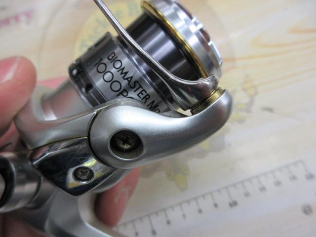 06バイオマスターMg 1000PG SDH