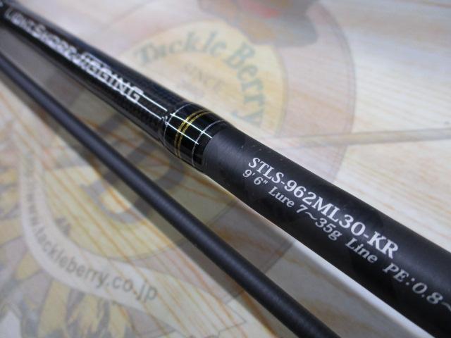 ソルティースタイルライトショアジギング STLS-962ML30-KR