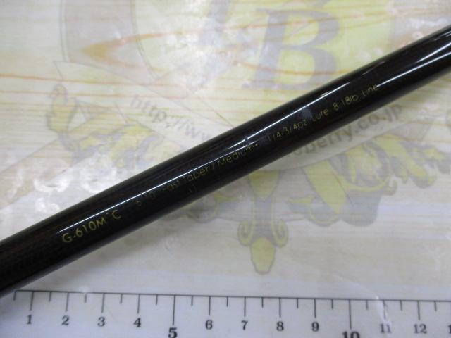 グラディエーターG-610M+Cスカイウォーカー